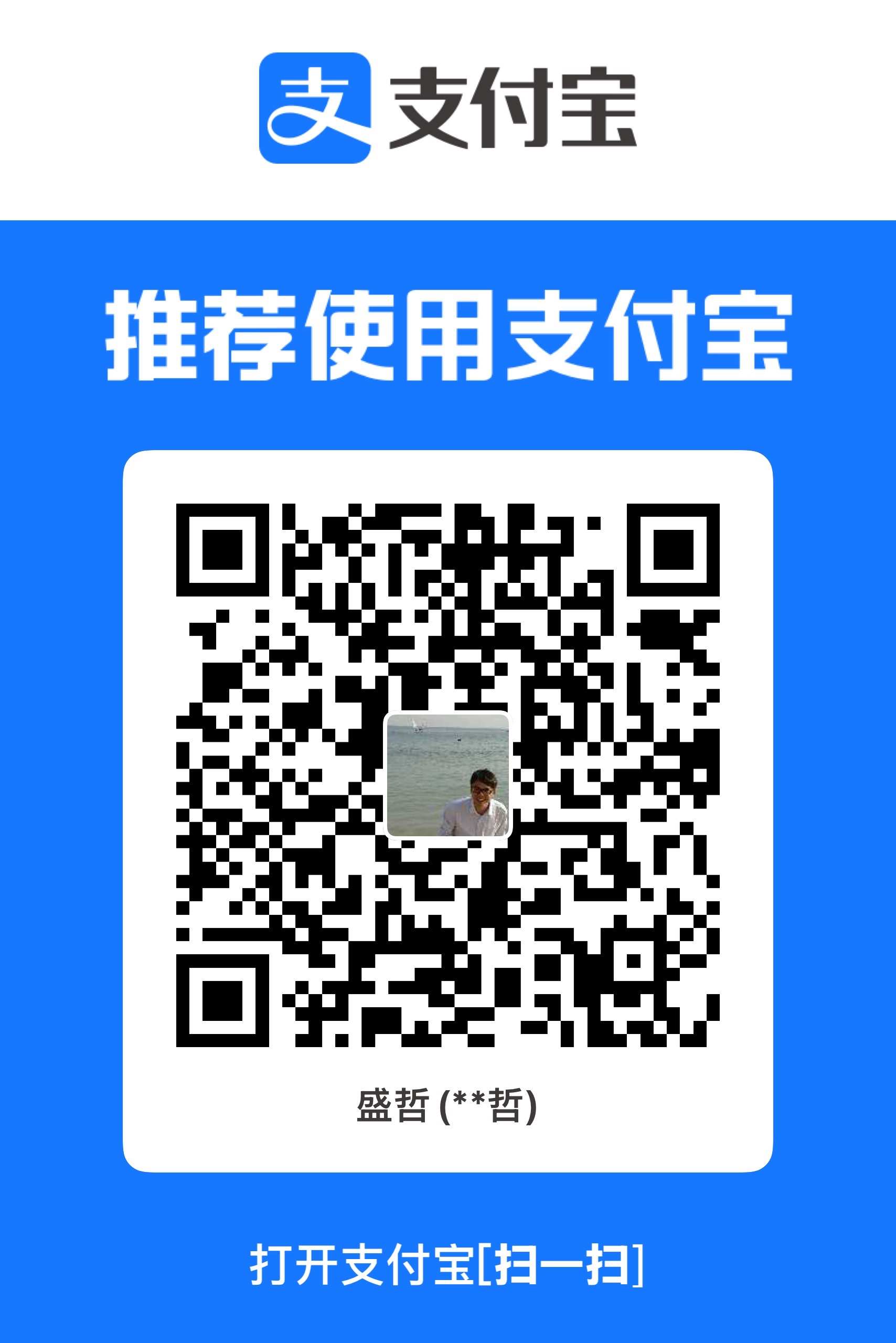 AI-TeamLife 支付宝收款码
